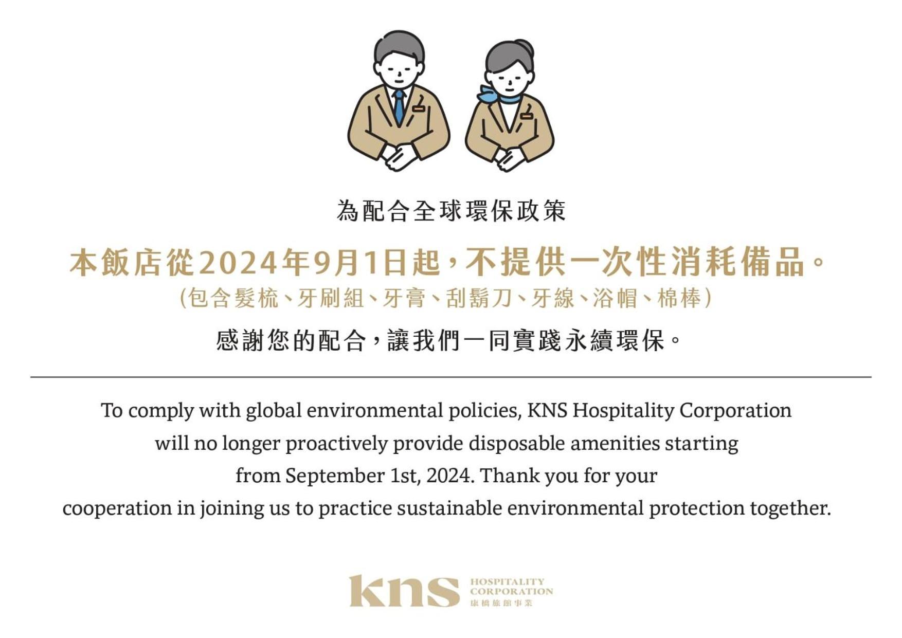 Kindness Hotel Hualien Room photo